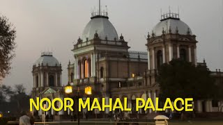 NOOR MAHAL PALACE. LIGHT AND SOUND SHOW. BAHAWALPUR  2024