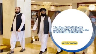 “Taliban” Əfqanıstanın Almaniyadakı səfirini və baş konsulunu geri çağırıb