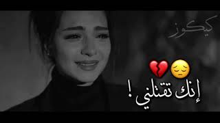 حالات واتس اب تركية حزينة 💔