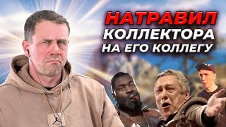 УКЛОНЯЮСЬ ОТ ОПЛАТЫ ДОЛГОВ | БАНКРОТСТВО | Кузнецов | Аллиам