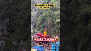 Yamunotri Dham Darshan in 15 Seconds|@TravelIsNirvana