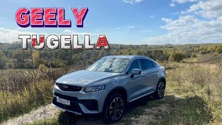 Geely Tugella - какие мы нашли проблемы и недостатки ???