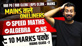 Mains Oneliners in One Shot 💥 | Speed Maths / Algebra / NS | RRB & IBPS MAINS Papers | Aashish Arora