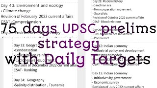 How to revise for upsc cse prelims 2023 in 75 days|75 days schedule for UPSC prelims 2023