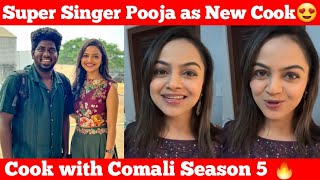 Super Singer Pooja as New Cook 😍 | Cook with Comali Season 5 | Dj Black | Cine Talkies