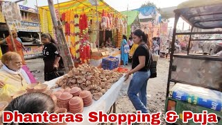 Dhanteras ki shopping & puja || भाई भी लेकर आ गया festival का सारा सामान ||