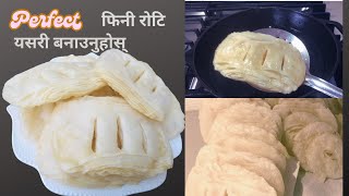 😄Fini Roti Recipe | तिहारको लागि फिनी रोटि यसरी बनाउनुहोस् | Tihar special recipe✅