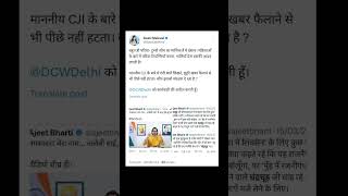 ajeet bharti ko swati maliwal ne kiya reply #arvindkejriwal #aap #bjp #shortsfeed