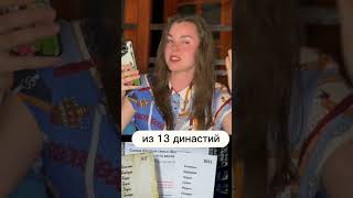 Че нашла: 147 семей правят нашим миром. Что думаете?#теориязаговора