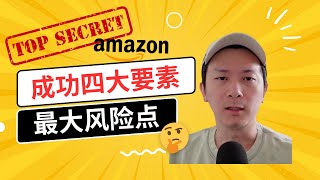 为什么说亚马逊是一种独特的业务模式？抓住最核心一点，才能做好这个平台