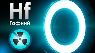 Гафний - Последний СТАБИЛЬНЫЙ Металл На Земле!