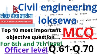 civil engineering loksewa objective question | civil engineering loksewa mcq | loksewa civil | psc