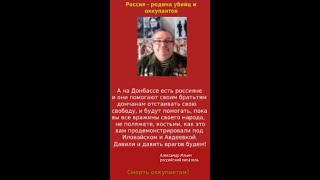 Россияне? Русские? В чат рулетка , что они говорят об Украине и где их страна. Русь.