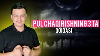 Pul chaqirishning 3 qoidasi