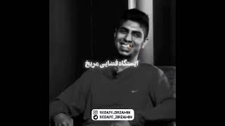 نظر پیشرو در مورد تتلو حصین یاس و........🔥