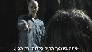 המלחמה שלנו