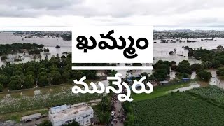 khammam #khammam #khammamcity #khammampolitics #rain #telangana #shorts #reels