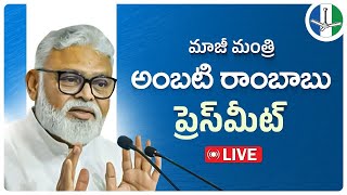 Former Minister Sri Ambati Rambabu Press Meet From Guntur Live | Eagle Andhra