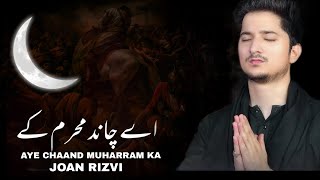 JOAN RIZVI | AYE CHAAND MUHARRAM KA | MANCHESTER | CHAAND RAAT MUHARRAM 2024 |