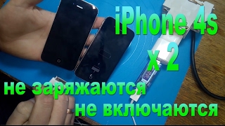 Ремонт iPhone 4s не включается не заряжается - Repairing iPhone 4s is not included is not charged