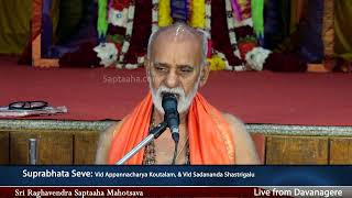 Sri Raghavendra Saptaaha Mahotsava Day 03 Suprabhata Seve