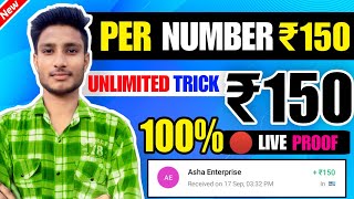 New Earning App Today | ₹480 Free Paytm Cash Earning Apps 2023 | Best Self Earning App 2023