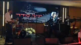 יניב מדר ותזמורתו -"סוואח"- | Yaniv Madar & Band- sawah