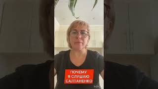 Поставьте Бога неба и земли на первое место.@SaltanenkoUA