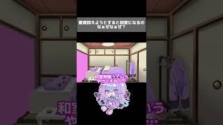 【セルフ受肉】インターネット絵描き兼OLがVtuberを目指す②〜背景イラスト編〜 【#新人vtuber 】#shorts #イラストメイキング #vtuber準備中 #clipstudiopaint