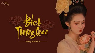 [Vietsubᴸʸʳᶦᶜ] Bích Thượng Quan - Trương Hiểu Hàm (壁上观 - 张晓涵) || Nhạc Hot Douyin ♪