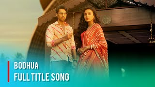 Bodhua Serial - Title Track ( বঁধুয়া ) | Lyrical Video | Title Song | Bodhua Star Jalsha Serial |