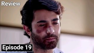 Radd Episode 19 Teaser Today Review - Upcoming Radd Episode 19 Teaser Explained