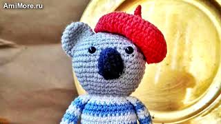 Амигуруми: схема Коала Стефани в берете | Игрушки вязаные крючком - Free crochet patterns.