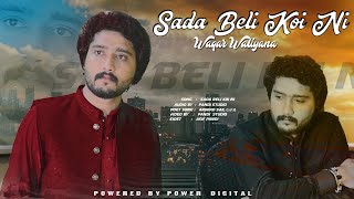 Sada Beli Koi Nai ( Official Video ) Waqar Waliyana | Sad Song 2024