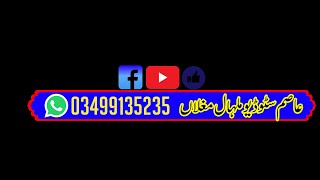 New Best Nqabat M Tayyab Javaiad Jamia Msjid Aqsa Whali Zair By Haidri Sound Systam Asim Studio