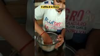 ये सॉलिड है या लिक्वड || Solid or liquid  #shorts #science #scienceexperiment