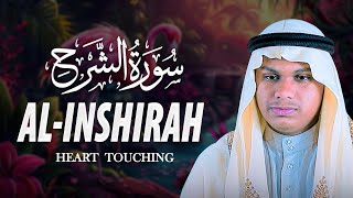 Beautiful recitation of Surah Ash Sharh The Relief سورة الشرح Qari Mahmudul Hasan Asrafi