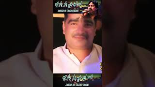 Asan ji yaar Yaari Mumtaz Molai Album 26 Song #mumtazmolai #shorts #ytshorts #youtubeshorts