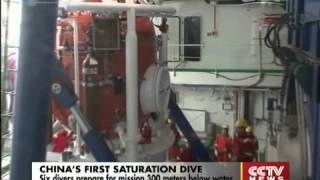 China starts first deep water saturation dive test CCTV News   CNTV English