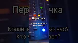 ⚠️ напиши какую музыку играешь, пишешь ли самостоятельно? #music #dj #pioneerdj #producer