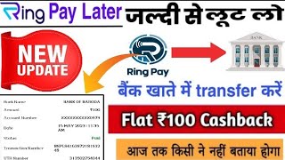 ring pay later new update|ring pay later payment kaise kare|Ring Pay Later charges