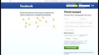 Как узнать номер телефона пользователя "Facebook". Видео для  "OSINT по-русски для "чайников" (20).