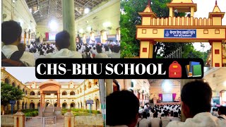 CHS BHU School 📚 || CHS School🎒📚 || CHS Varanasi || CHS BHU || #chs #bhu #varanasi #school #review