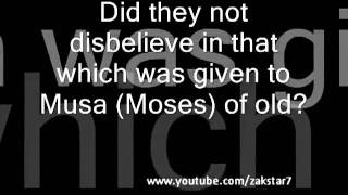 Surah 28 Al-Qasas (The Stories) 2 of 3