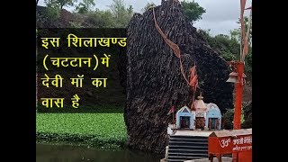 Nahan Devi Temple, kakarhata village, Jabalpur Madhya Pradesh