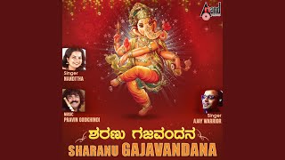 Sharanu Gajavadana