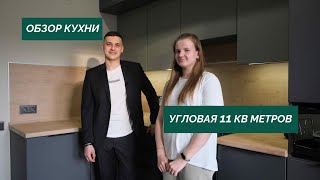 Обзор угловой кухни до потолка 11 кв. метров