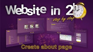 How to build a Website [Step-by-Step] 09: Create about page