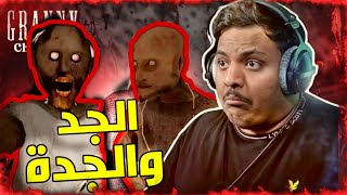 تحشيش جراني ٢ 🐸 | زاك يحاول الهروب من جراني ورأس البطاطا بالطائرة 😂🛩!! | جراني ٢ | Granny 2