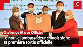 Le nouvel ambassadeur chinois signe sa première sortie officielle